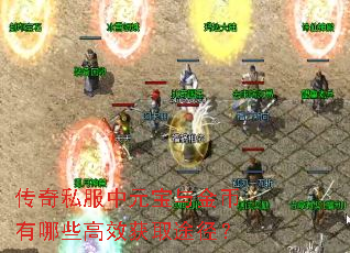 ˽ԪЩЧȡ;