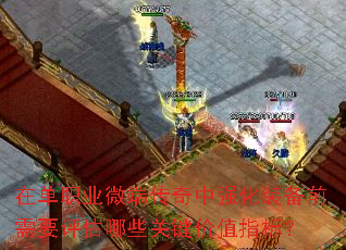 ڵְҵ΢˴ǿװǰҪЩؼֵָꣿ