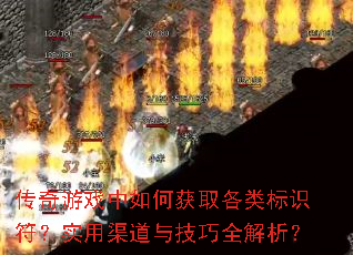 Ϸλȡʶʵ뼼ȫ
