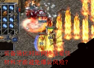 װǿʱѡѲϲܱⱬװգ