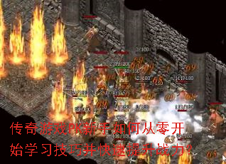 ϷPKδ㿪ʼѧϰɲս