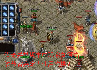 쳣汾θЧʡʹô