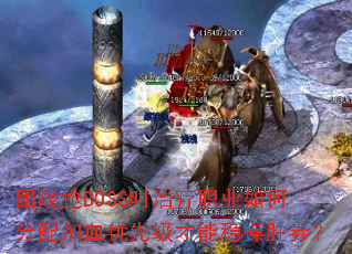 սBOSSʱְҵηѪȼȲʤȯ