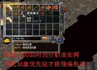 սBOSSʱְҵηѪȼȲʤȯ