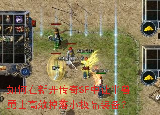 ¿SFðʿЧСƷװ