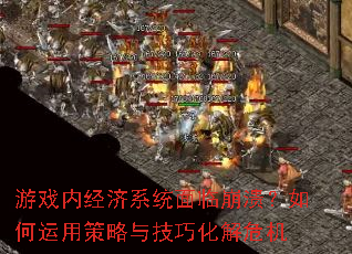 Ϸھϵͳٱò뼼ɻΣ
