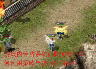 Ϸھϵͳٱò뼼ɻΣ
