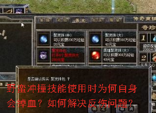 ҰײʹʱΪѪν⣿