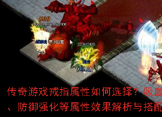 ϷָѡѪǿЧ佨