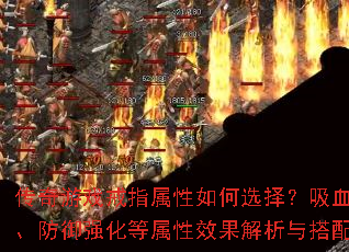 ϷָѡѪǿЧ佨
