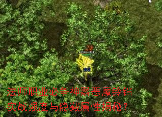 ʦְҵħʵսǿԽأ
