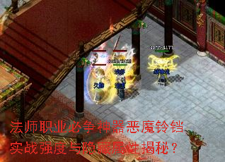 ʦְҵħʵսǿԽأ
