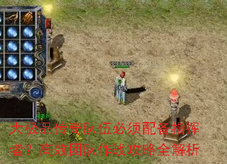 Ʒ䱸ָߣЧŶսȫ