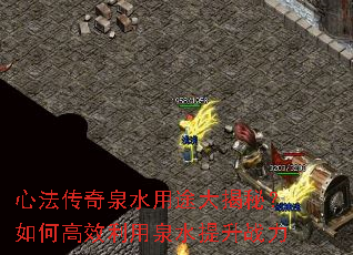 ķȪˮ;أθЧȪˮս