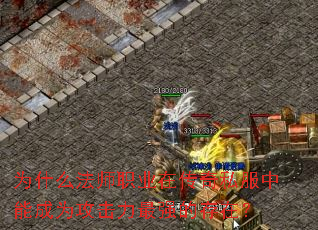 Ϊʲôʦְҵڴ˽ܳΪǿĴڣ