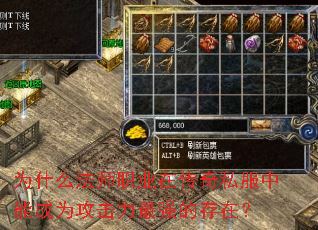 Ϊʲôʦְҵڴ˽ܳΪǿĴڣ