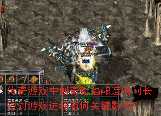 Ϸд¸ʱ䳤̶ϷкιؼӰ죿