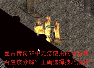 ŴSF޷ʹõװǷӦ÷ֽ⣿ȷѡɽ