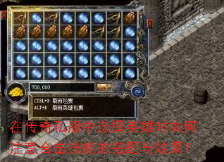 ڴ˽ѡӢʱעϻܵĴЧ