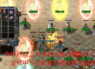 ϷϡװλȡʥۼӰѥ乥ȫ