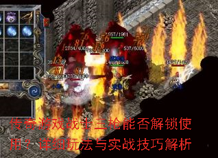 Ϸսʿǹܷʹãϸ淨ʵսɽ