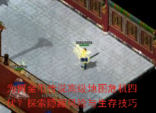 ΪνҴ˵߼ͼΣķ̽ط漼