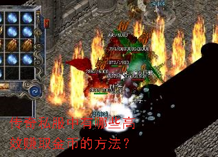 ����˽��������Щ��Ч׬ȡ��ҵķ�����