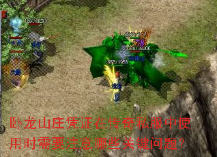 ɽׯƾ֤ڴ˽ʹʱҪעЩؼ⣿