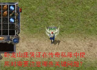 ɽׯƾ֤ڴ˽ʹʱҪעЩؼ⣿