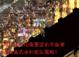 ɽҪǰ׼ЩװҩˮӲԣ