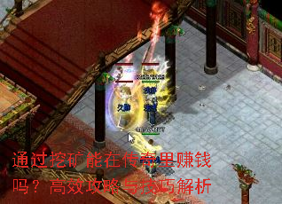 ͨڿڴ׬Ǯ𣿸Ч뼼ɽ