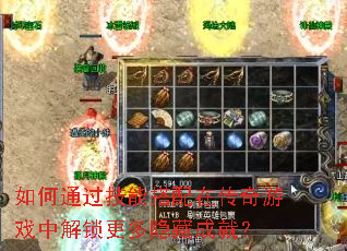 ���ͨ�����ܴ����ڴ�����Ϸ�н����������سɾͣ�