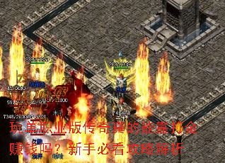 浥ְҵ洫ܿ׬ǮֱؿԽ