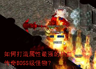 δǿѪBOSS