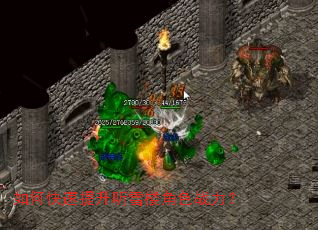 如何快速提升听雪楼角色战力? 如何快速提升听雪楼角色战力?