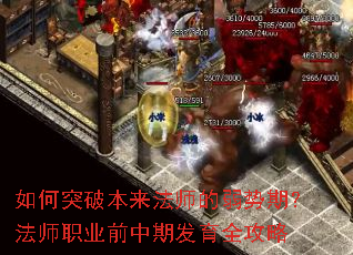 ͻƱʦڣʦְҵǰڷȫ