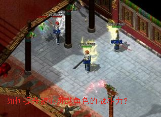 如何提升初心沉默角色的战斗力? 如何提升初心沉默角色的战斗力?