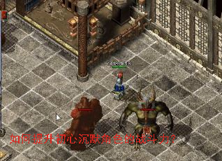 如何提升初心沉默角色的战斗力? 如何提升初心沉默角色的战斗力?