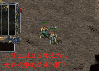 ΪʲôħܳΪϷеľͼ