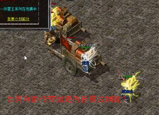 如何利用传奇游戏的新模式制胜? 如何利用传奇游戏的新模式制胜?