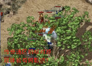 传奇通区捐献对游戏体验有何影响? 传奇通区捐献对游戏体验有何影响?