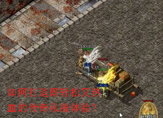 ��δ������������Ѫ�Ĵ���˽�����飿