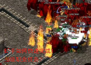 新手如何快速完成1-6级职业任务? 新手如何快速完成1-6级职业任务?