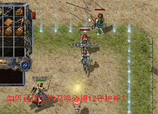 ���ͨ����Ф�ٻ��ص�12�ػ���