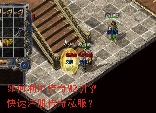 ������ô���M2�������ע�ᴫ��˽����