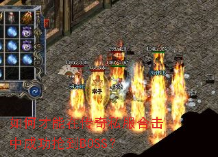 ��β����ڴ���˽���ϻ��гɹ�����BOSS��