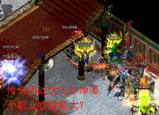 ������ս��������ĸ�ְҵ�������