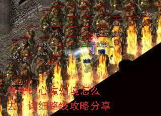 ����sf��ħ�þ���ôȥ����ϸ·�߹��Է���