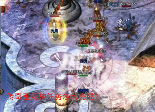 传奇巫妖神任务怎么完成? 传奇巫妖神任务怎么完成?