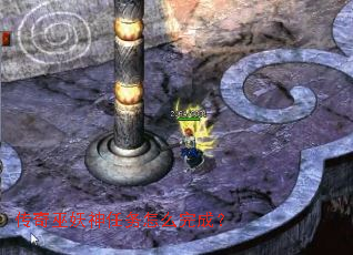 传奇巫妖神任务怎么完成? 传奇巫妖神任务怎么完成?